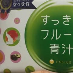 すっきりフルーツ青汁 ※訳あり商品のサムネイル