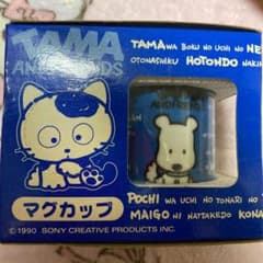 うちのタマ知りませんか　マグカップのサムネイル
