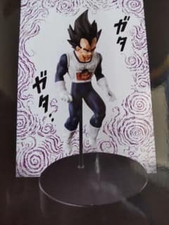 HG ベジータ フィギュア ガシャデパ限定  プレミアムバンダイのサムネイル