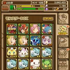 【サモンズボードデータ】のサムネイル