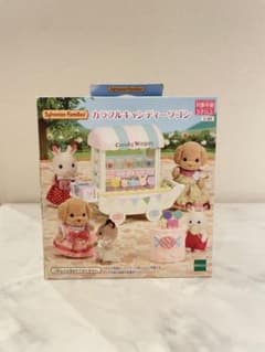 シルバニアファミリー　カラフルキャンディーワゴンのサムネイル