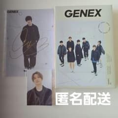 GENEX GENIC ＃1 増子敦貴 直筆サイン 2L生写真 トレカ 小池竜暉