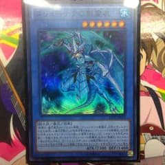 ブリューナクの影霊衣のサムネイル
