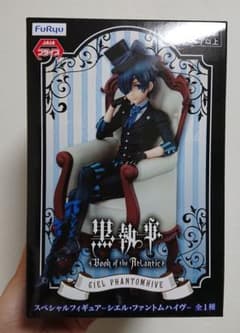 黒執事 フィギュア シエル・ファントムハイヴのサムネイル