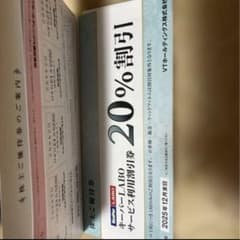 QUOカード クオカード 使用済み5000円 | Shop at Mercari from