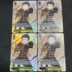 ヴァイス リゼロ SP オンステージ！スバル サイン 4枚 - メルカリ