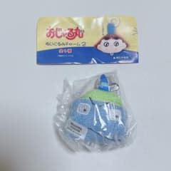 【即購入可❗️】おじゃる丸　ぬいぐるみチャーム2 アオベエのサムネイル