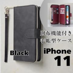 iPhone 11 스마트폰 케이스 수첩형 카드 수납 블랙 836