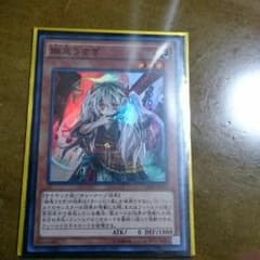 【遊戯王】 ゆきうさぎ   幽鬼うさぎのサムネイル