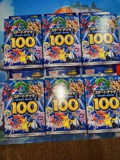 スタートデッキ100　6個セット　新品未開封品テープシュリンク付プレイマット付きのサムネイル