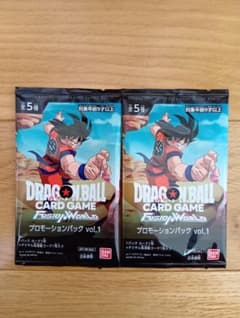 ドラゴンボール フュージョンワールド プロモーションパック vol.1 2