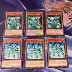 遊戯王 バランサーロード＆サイバース・ガジェット 3枚セットのサムネイル