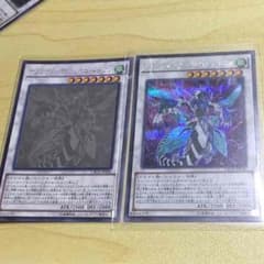 遊戯王パーツ販売様専用のサムネイル