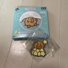 BT21 1번 복권 MOON 유리 플레이트 별의 매력