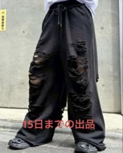 【nmtc+】damage sweat pants (black) xuのサムネイル