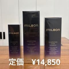MILBON ILLUMINATING GLOW 3点セットのサムネイル