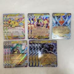ポケモンカード R.RR.V.メガ.テラスタルなどなど数百枚〜 m33359817262_1.jpg?1776119708