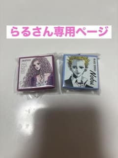 NANA CD風アクリルチャーム 芹澤レイラ 寺島伸夫 セットのサムネイル