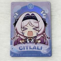 原神 シトラリ 韓国 PCラウンジ 3万ウォン購入特典 ホログラムカード