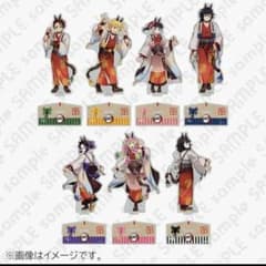 鬼滅の刃　干支　午年　アクリルスタンド　未開封 まとめ売り 10点 鬼滅の刃 干支 2026 午年 アクリルスタンド 未開封 9点セット - メルカリ