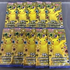 ポケカ25周年 未開封パック - メルカリ