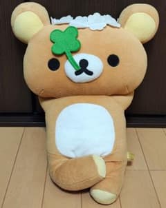 リラックマ ぬいぐるみ お外でごろん XL Part2 クローバー - メルカリ