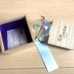 篠原風鈴本舗 煉獄家の風鈴 江戸風鈴 - メルカリ