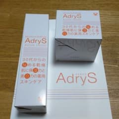 アドライズモイストケアセットのサムネイル