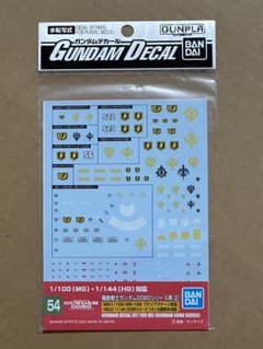 ガンダムデカール 54 機動戦士ガンダム0080シリーズ用② 新品未開封品 2