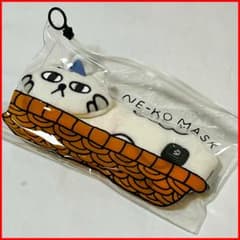 【人気】Yoridono NE-KO MASK 白猫 アイマスク クリアポーチ付のサムネイル