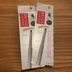 ファシオ パウダー アイブロウ ペンシル BR300 ブラウン 0.7gのサムネイル