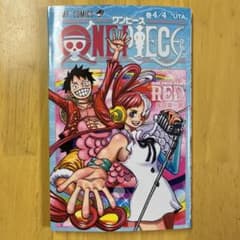 ONE PIECE RED 映画特典 巻4/4 UTAのサムネイル