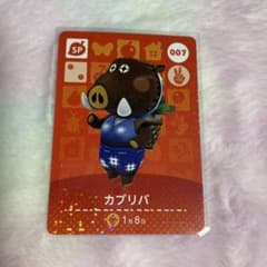どうぶつの森 amiiboカード カブリバ 007 - メルカリ