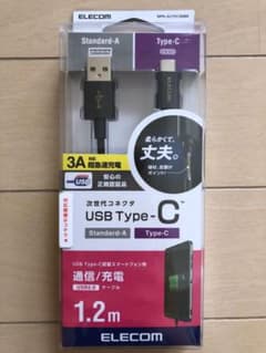 ELECOM USBケーブル MPA-ACYS12NBKのサムネイル