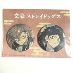 文豪ストレイドッグス 缶バッジ 妖之酒宴 - メルカリ