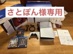 さとぽん様専用 PS5 本体 付属品付き CFI-2000A01ディスクドライブのサムネイル