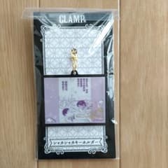 CLAMP シャカイシャキーホルダーのサムネイル