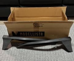 レクサスIS MODELLISTA 未塗装フロントウイングスポイラー本日値下げ レクサスIS MODELLISTA 未塗装フロントウイングスポイラー本日値下げ