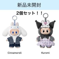 ◾️新品未開封POPMARTラブブ サンリオコラボ クロミシナモンロール2