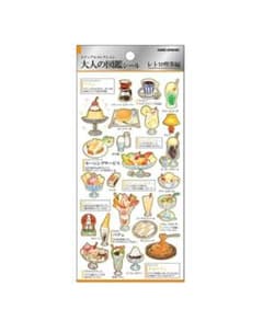 大人の図鑑シール レトロ喫茶編のサムネイル