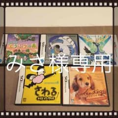 みさ様専用ページのサムネイル
