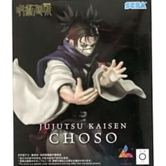 JujutsuKaisen 呪術廻戦 JJK 脹相 死滅回游 新品未開封 ✨