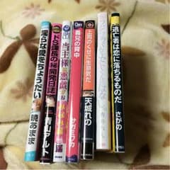 ばら売りのサムネイル