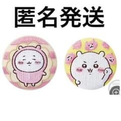 【匿名発送】ちいかわ　ビスケット　刺繍缶バッジ　ちいかわ　2点セットのサムネイル