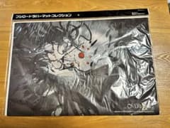 ラバーマット オーバーロードⅡ 「アルベド」Part.2 オーバーロードⅡ アルベド ラバーマット Part.2 ブシロード - メルカリ