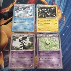 メルカリ便　シビレアシダケ　プロモ　初期枠　旧枠　4枚 ポケカ BW レッドコレクション プロモ 4枚セット - メルカリ