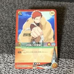新品 NARUTO ナルト カードゲーム 巻ノ十五 暗躍の書 | Shop at