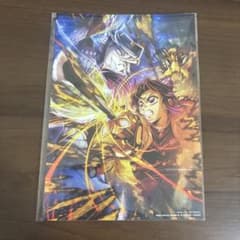 劇場版 鬼滅の刃 無限城編 第一章 入場者特典のサムネイル