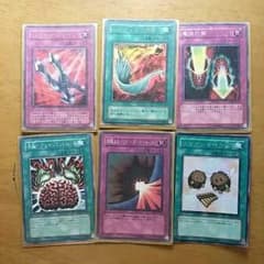 遊戯王　トラップ魔法カードセットのサムネイル