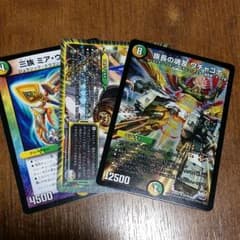 デュエルマスターズ　族長の魂友　ワチャゴナ　その他のサムネイル